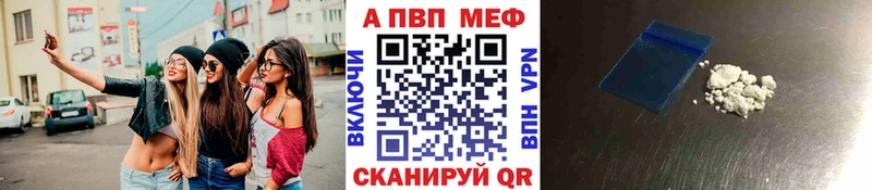 Альфа ПВП СК  купить   Черноголовка 