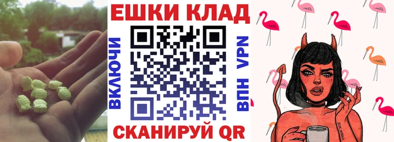 Экстази Дубай  наркотики  это клад  Черноголовка 