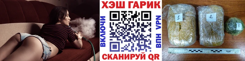 ГАШИШ гарик  Черноголовка 