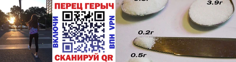 Героин гречка  продажа наркотиков  Черноголовка 