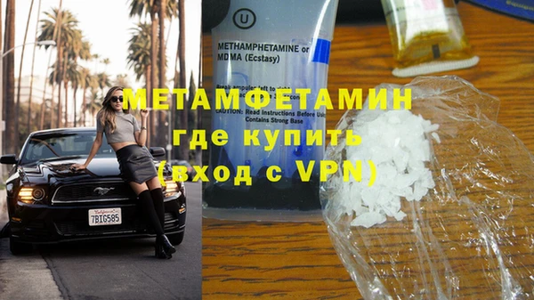 героин Волосово