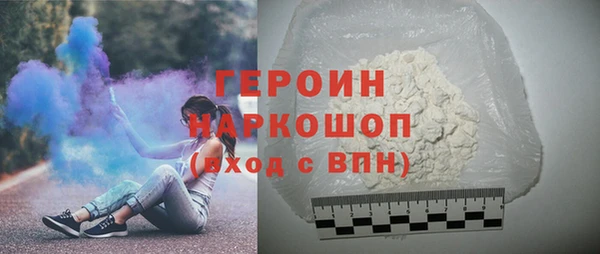 дурь Волоколамск