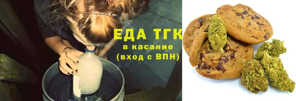 мяу мяу кристалл Володарск