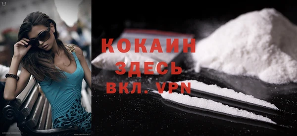 мяу мяу кристалл Володарск