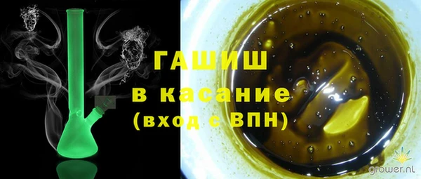 мяу мяу кристалл Володарск