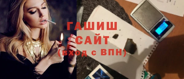 дурь Волоколамск