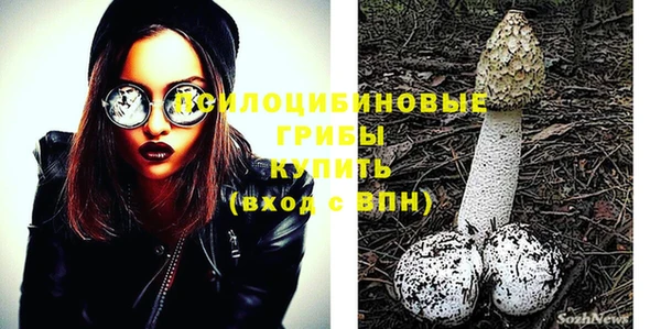 мяу мяу кристалл Володарск