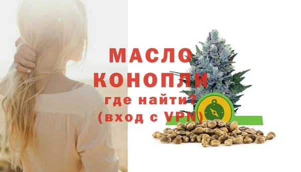 дурь Волоколамск
