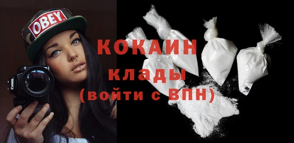 мяу мяу кристалл Володарск