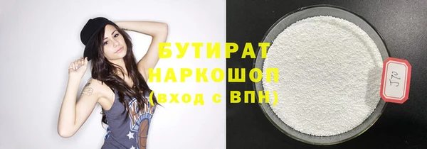 альфа пвп VHQ Вязники