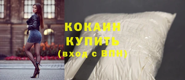 дурь Волоколамск