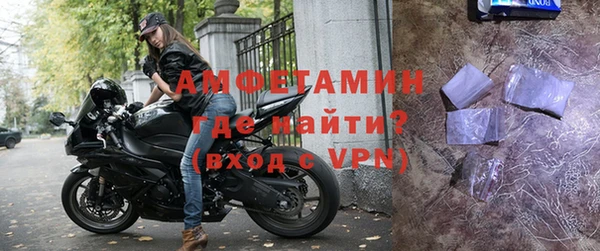 дурь Волоколамск