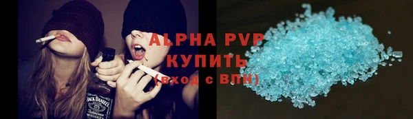 дурь Волоколамск