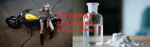 дурь Волоколамск