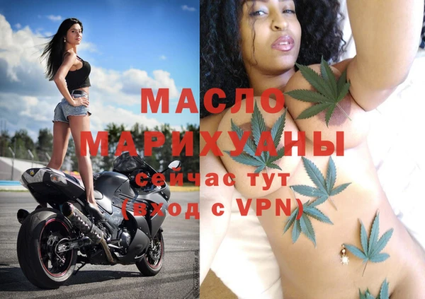 мяу мяу кристалл Володарск