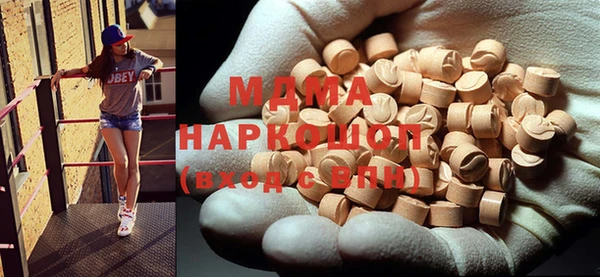 мяу мяу кристалл Володарск