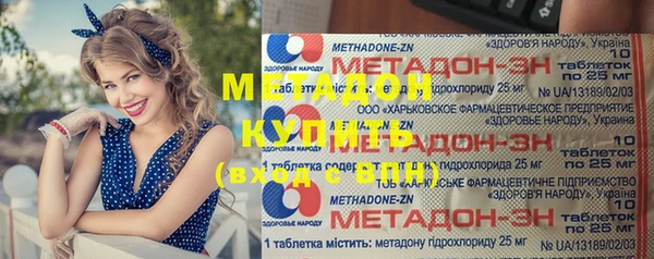 дурь Волоколамск