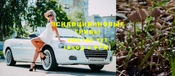 мяу мяу кристалл Володарск
