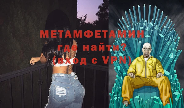 дурь Волоколамск