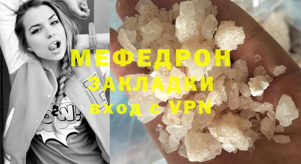 дурь Волоколамск