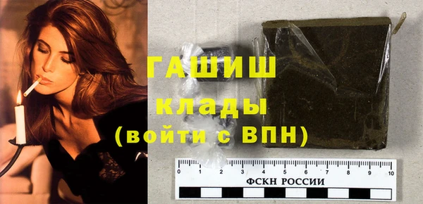 мяу мяу кристалл Володарск