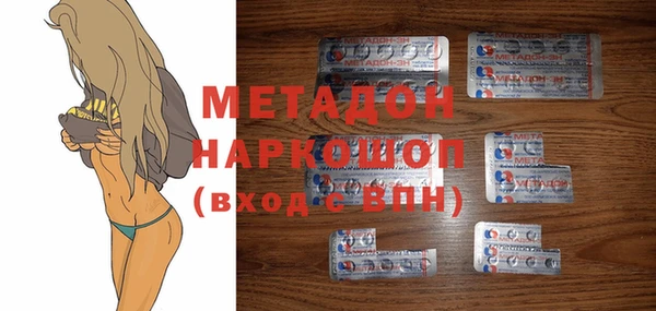 героин Волосово