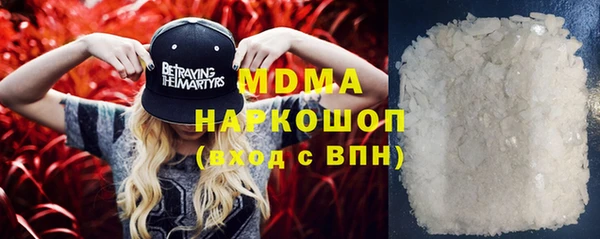 мяу мяу кристалл Володарск