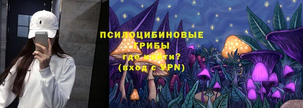 мяу мяу кристалл Володарск