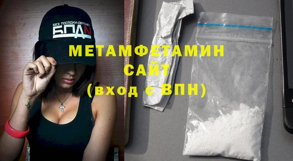 мяу мяу кристалл Володарск
