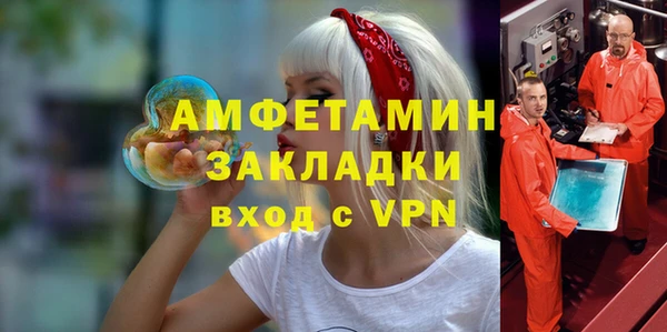 дурь Волоколамск