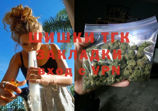 дурь Волоколамск