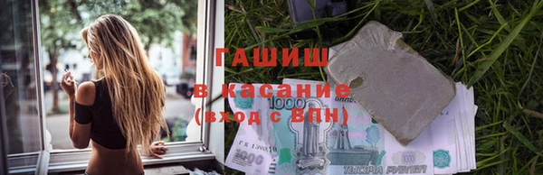 мяу мяу кристалл Володарск