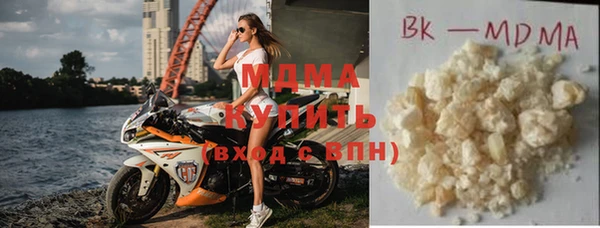 мяу мяу кристалл Володарск