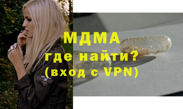 героин Волосово