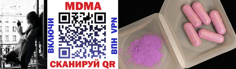 MDMA VHQ  где купить наркотик  Черноголовка 