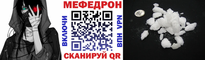 hydra ссылки  Черноголовка  Меф мяу мяу 