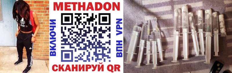 blacksprut зеркало  наркошоп  Черноголовка  МЕТАДОН methadone 