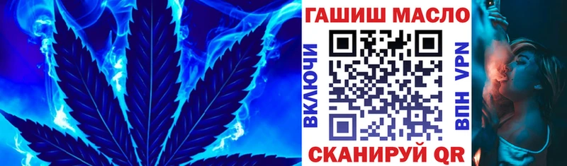 ТГК THC oil  Черноголовка 